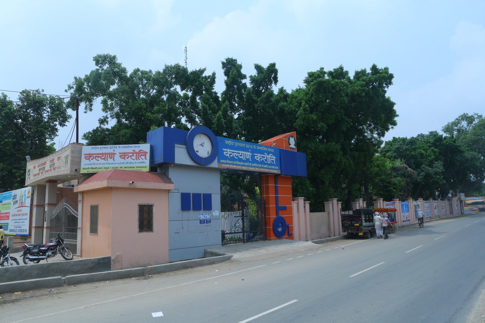 Kalyanam Karoti campus